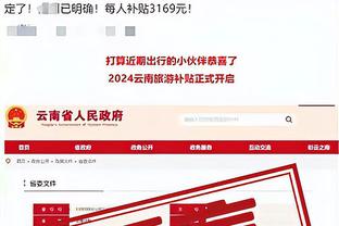 开云app官方版最新下载安装包截图0